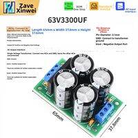 ZAVE | Bi-Polar Voltage Amplifier Power Supply Board 25A