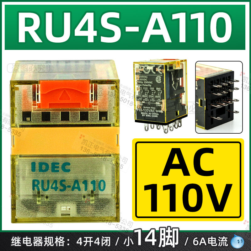 新品未使用 IDEC RU4S-C-D24 RUシリーズユニバーサルリレー