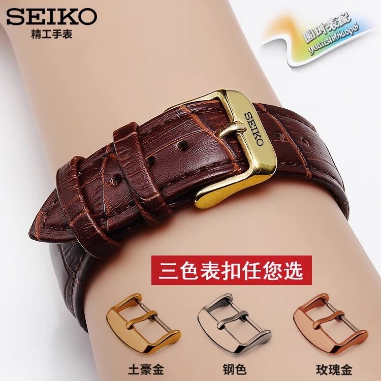 Genuine Leather Watch Strap - Various Sizes - 