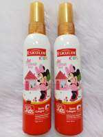 75%Off (Buy1get1) Eskulin KidsMinnie MouseSpray Cologne Long Lasting(100mlx2)