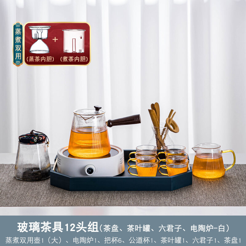 Glass Teapot Electric Ceramic Stove Small Tea Cooking Set Japanese Tea