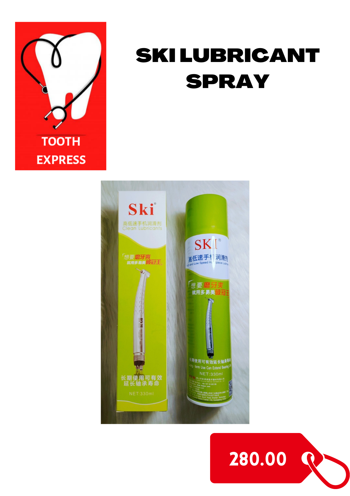 SKI Lubricant Spray For High Speed And Lowspeed Handpiece Lazada PH