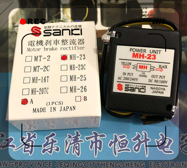 1Pcs SANKI Motor Rectifier MH-16T Brake Rectifier Brake Power Supply Unit Nagoya 