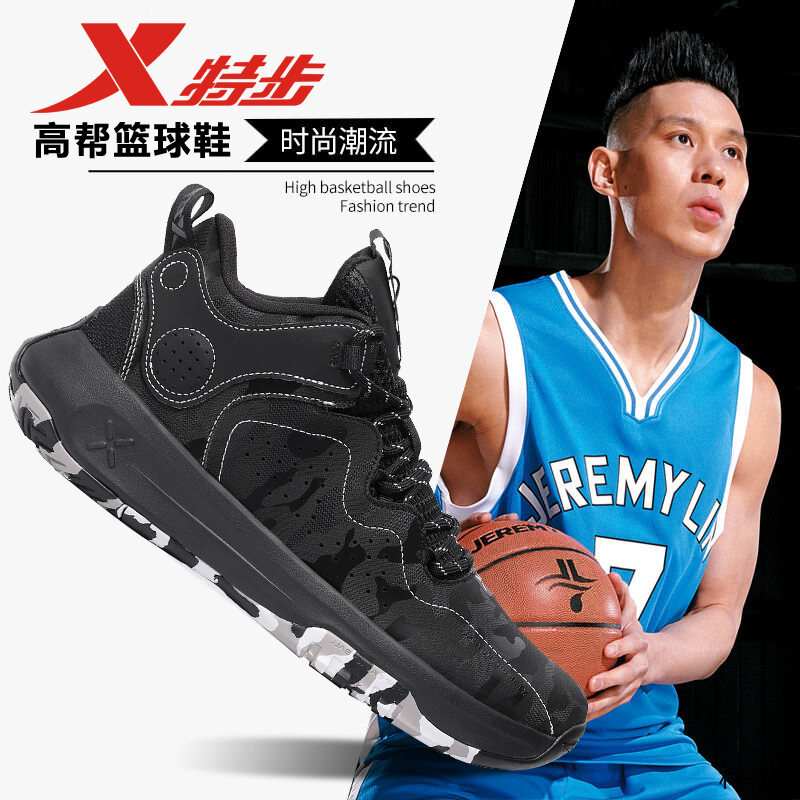 Basketball Shoes Xtep Men, Basketball Shoes Li, Sports Shoes