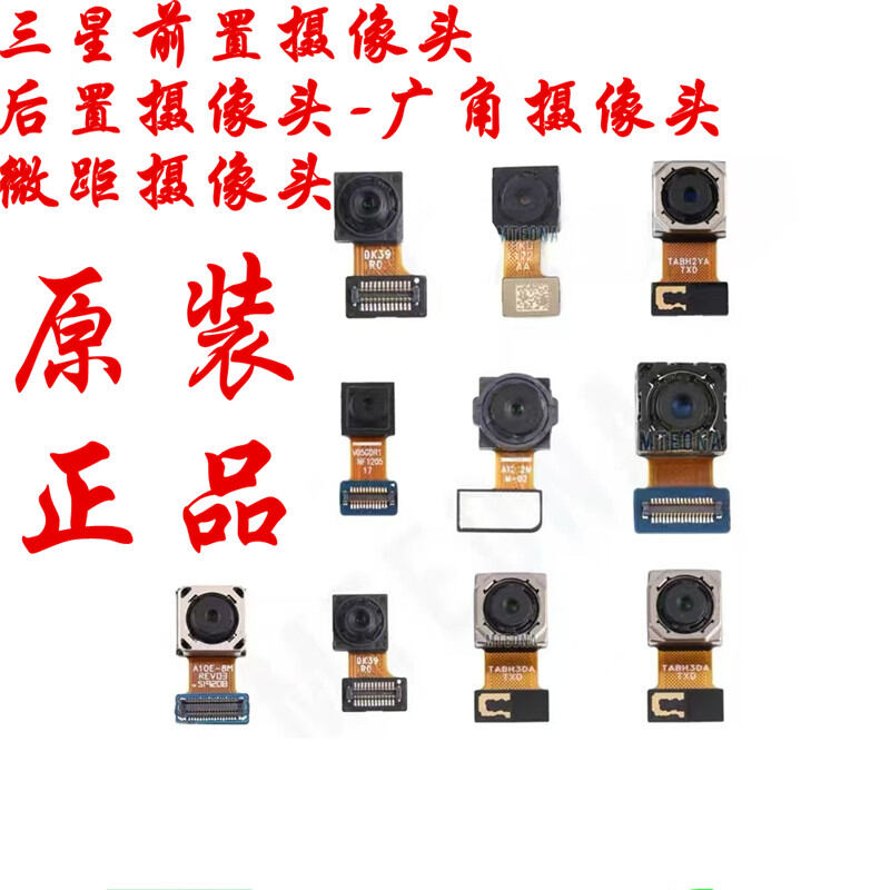 For%20Samsung%20A33%20A34%20A35%20A53%20A54%20A55%205G%20Front%20Rear%20Camera%20Camera%20Wide%20Angle%20-%20Image%202