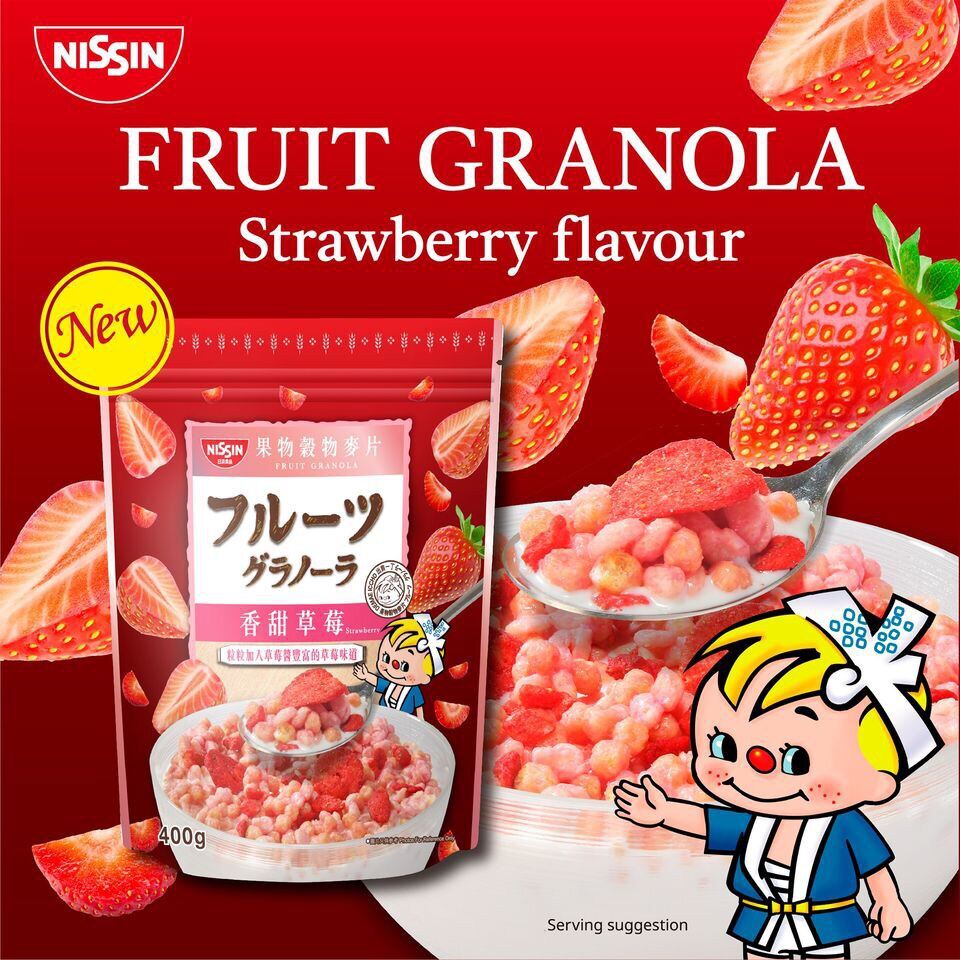 Nissin Breakfast Granola Strawberry 400g Lazada PH
