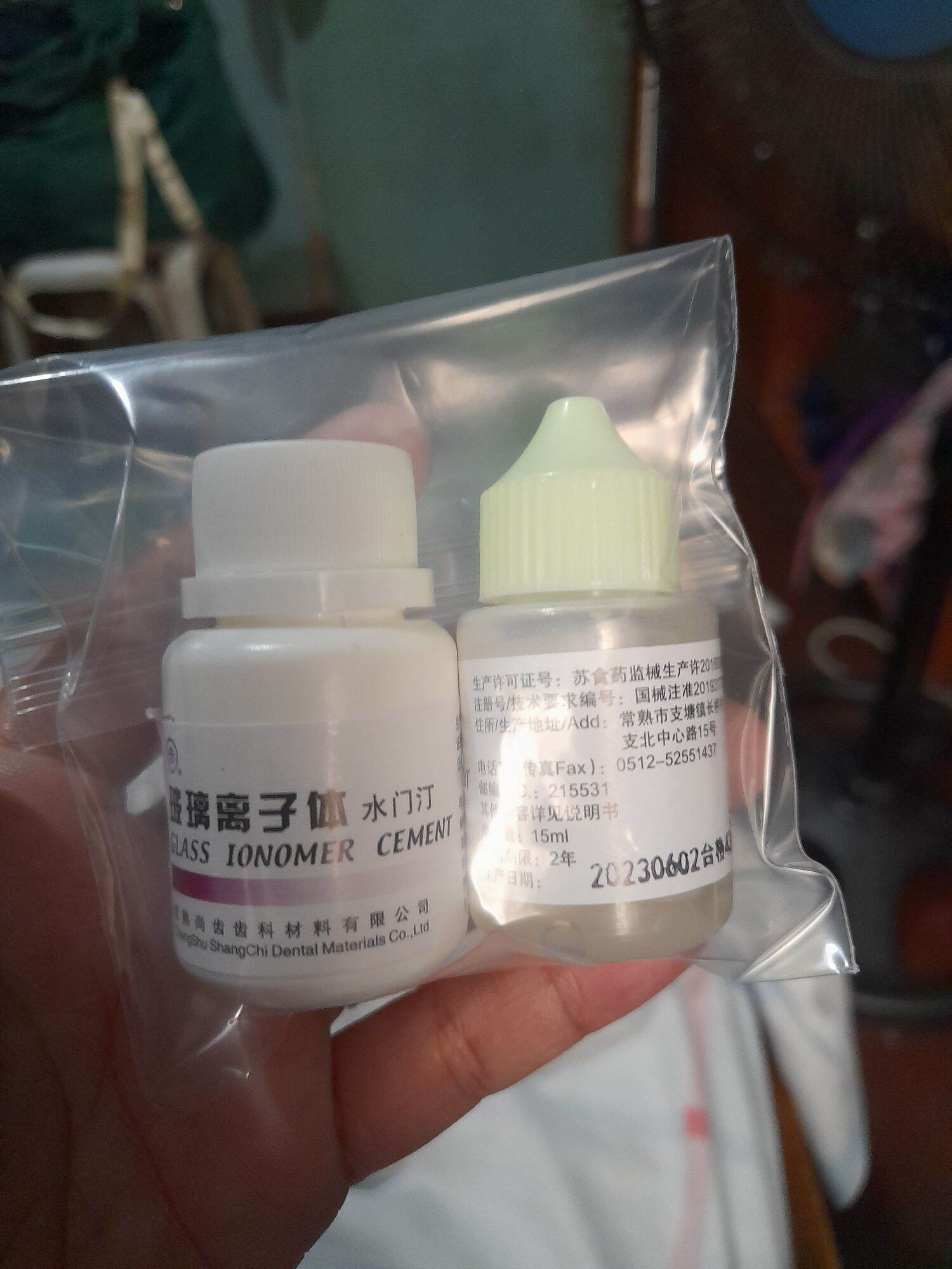 Glass Ionomer Cement Lazada PH