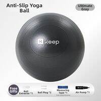 Keep | Non-slip Pressure-resistant Fitness Ball