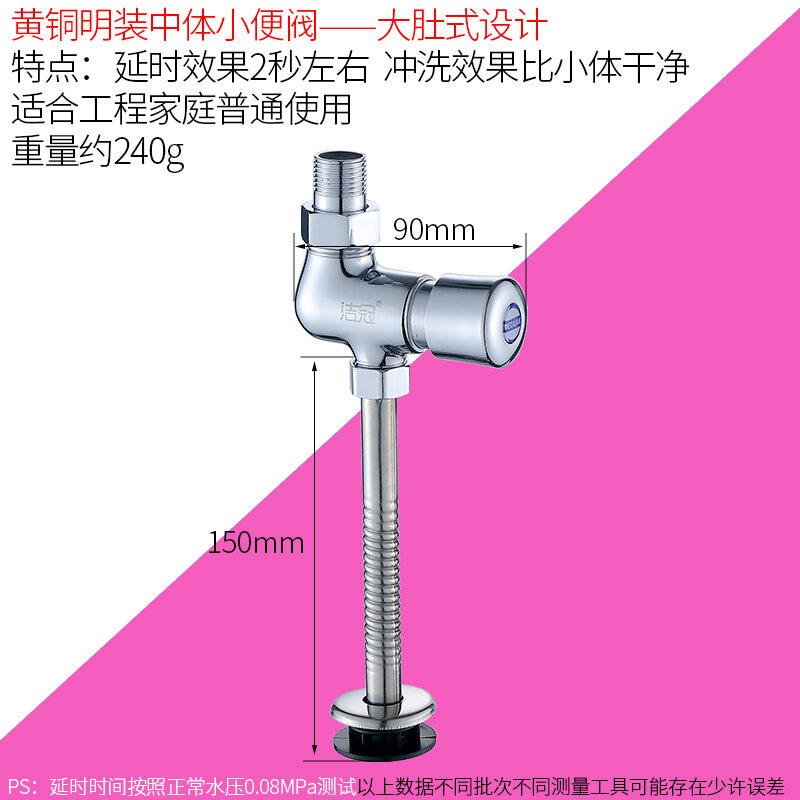 Urinal Flush Valve HandPressing Type Toilet Switch Delay Urine Cup