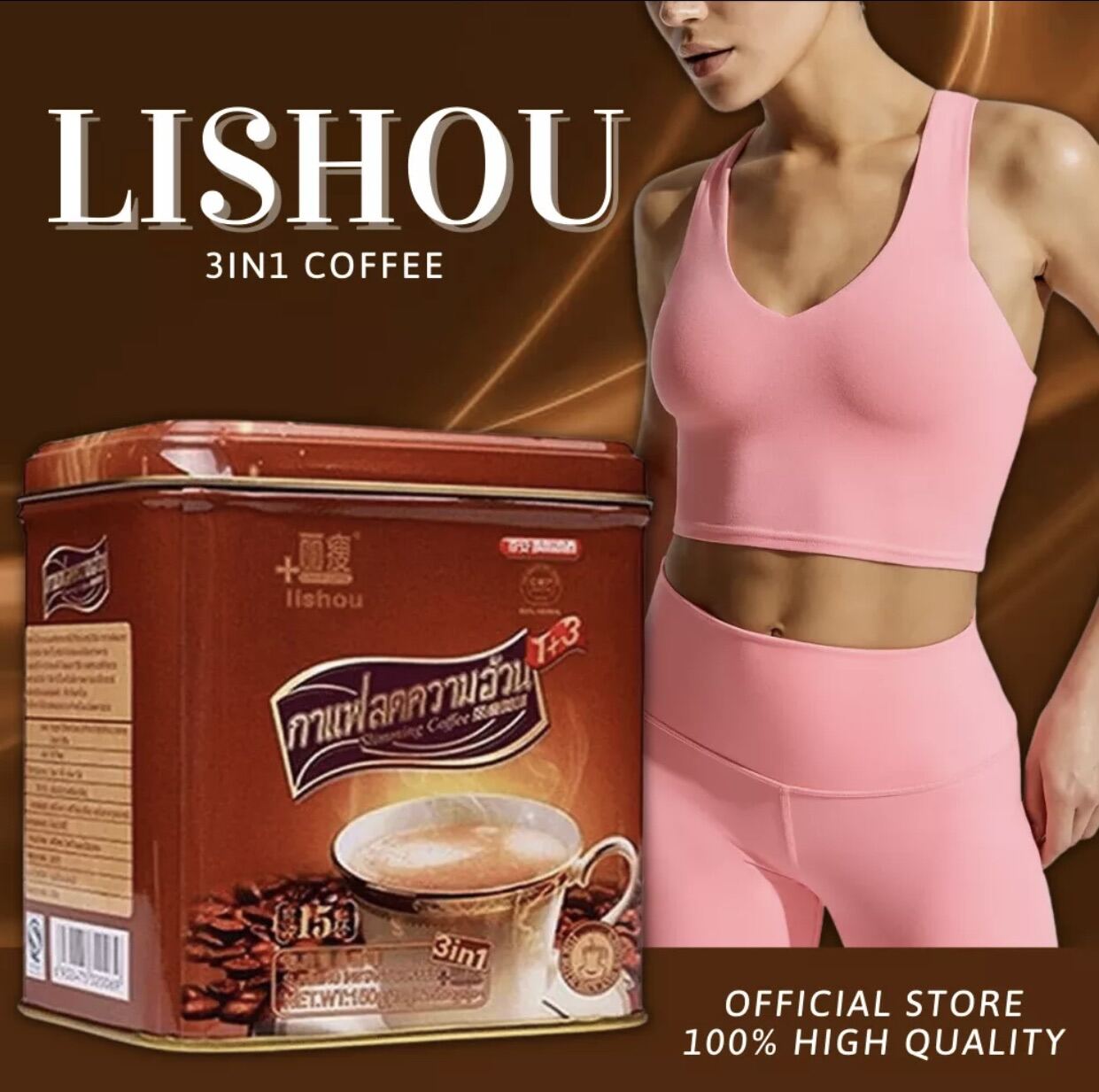 100 ORIGINAL Lishou Coffee 3in1 Slimming instant Coffee(15 sachets/can