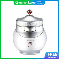 THE WHOO | The History of Whoo Gongjinhyang Seol Whitening Moisture Cream 60ml