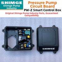 Shimge | Intelligent Control Board Chip Automatic Boost Pump Accessory
