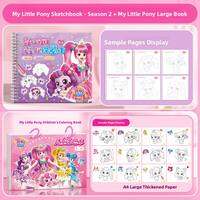 Yoursoulbird | Coloring Book for Children 3-6 Years Old