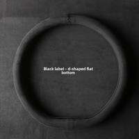 BAODI | Ultra Thin Non-slip Breathable Suede Steering Wheel Cover