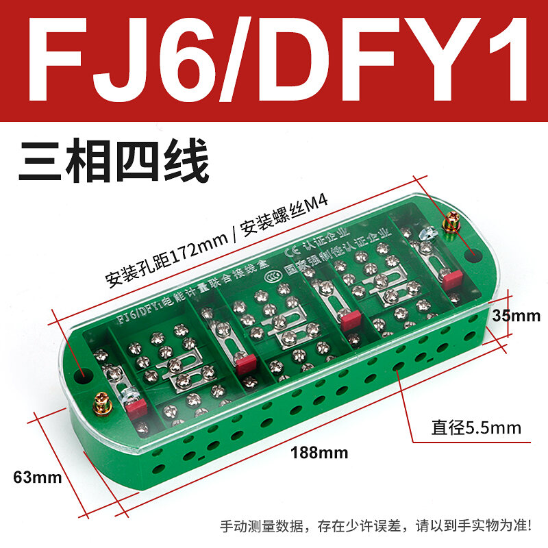 Fj6/Dfy1/2 Electric Meter Distribution Box ThreePhase FourWire