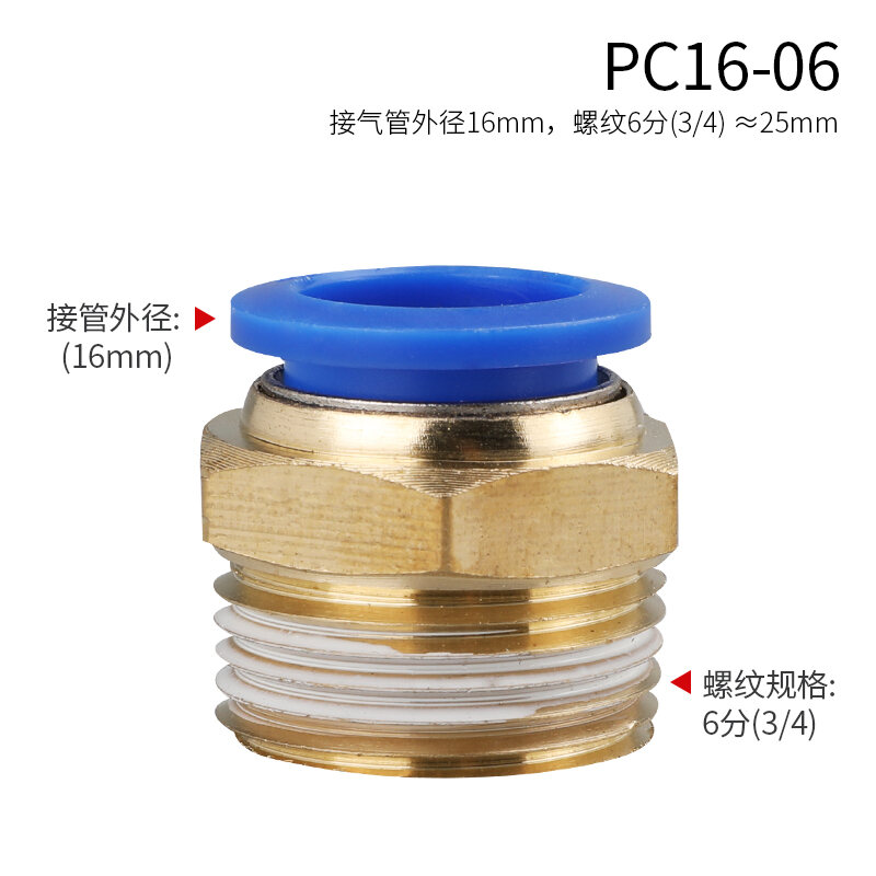 Laize Air Pipe Quick Connector Hose Quick Plug Cylinder Quick