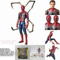 BEIDIQI | Spider-Man Heroes Homecoming Poseable Figure Model