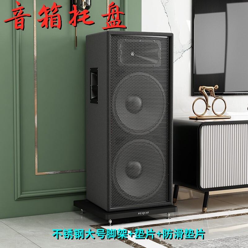 Sound Box Foot Stand Floor Subwoofer Tray with Spike Feet Universal