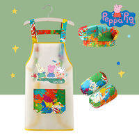 Peppa Pig | Waterproof Drawing Protection Apron