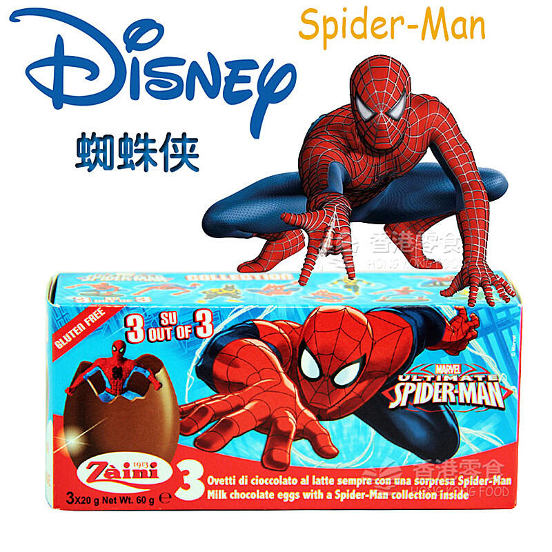 Spiderman Black Chocolate Egg Handmade Italian Row Block Shape