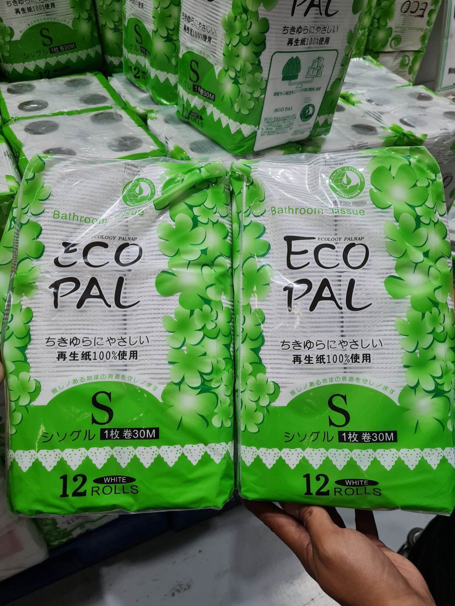 eco-pal-tissue-roll-bathroom-tissue-roll-buy-1-take-1-lazada-ph