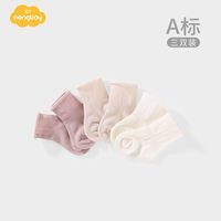 Aengbay | Boneless Soft Baby Socks
