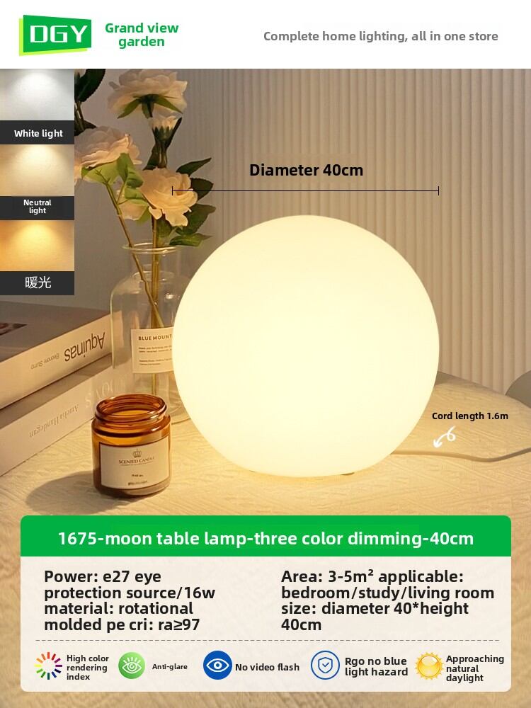 DGY | Warm Cream Style Ambient Light 378K