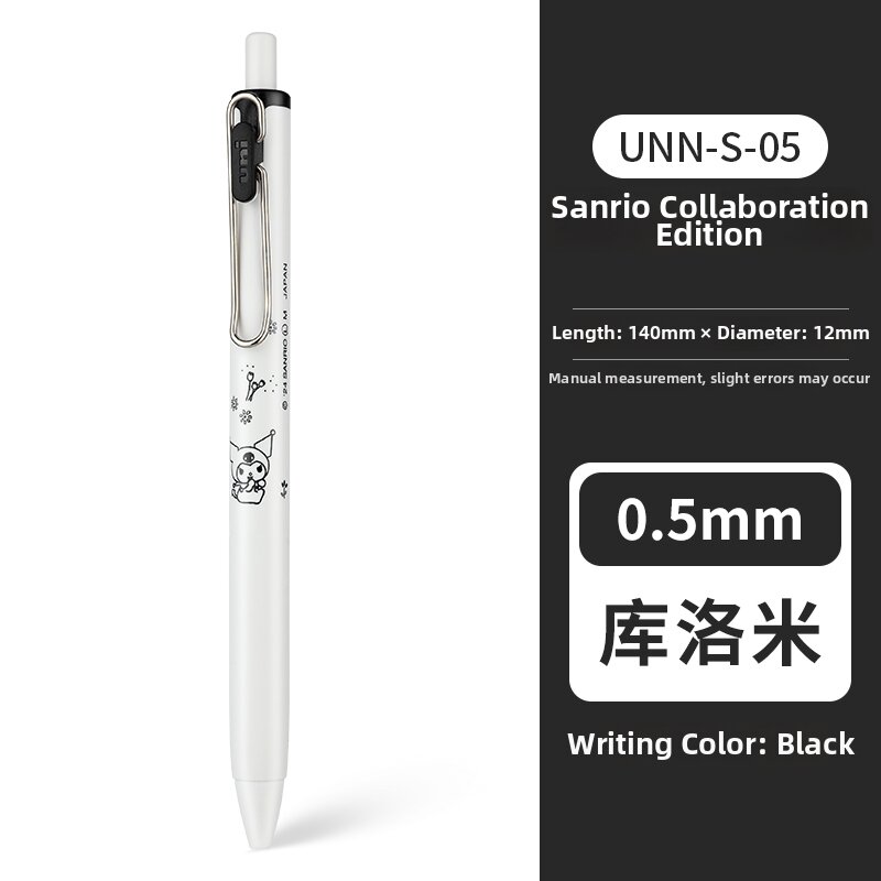 Limited Edition Sanrio Character Neutral Pen 0.5mm