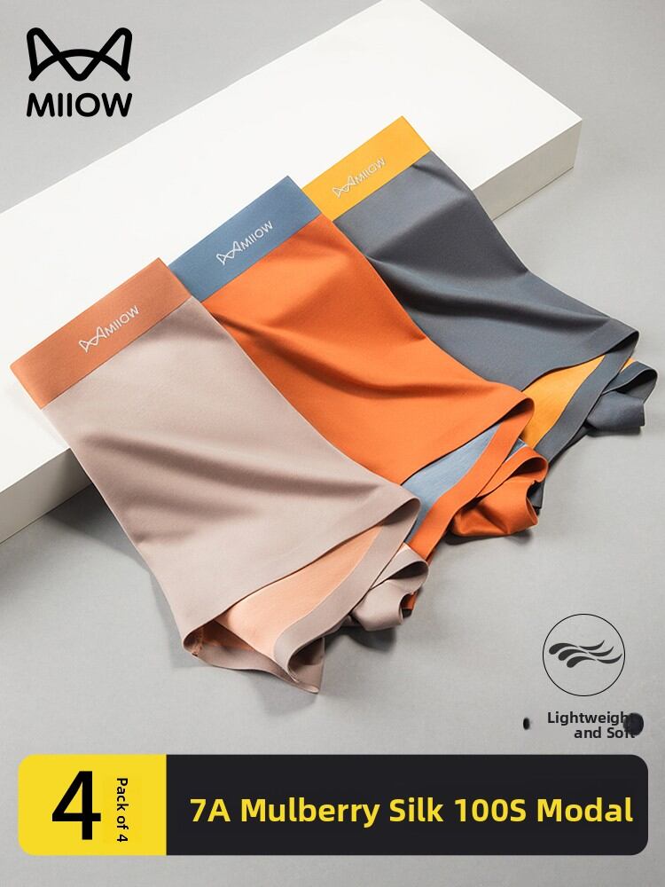 MiiOW | Antibacterial Mulberry Silk Modal Underwear Presyo 1,333 Piso*Libreng Shipping