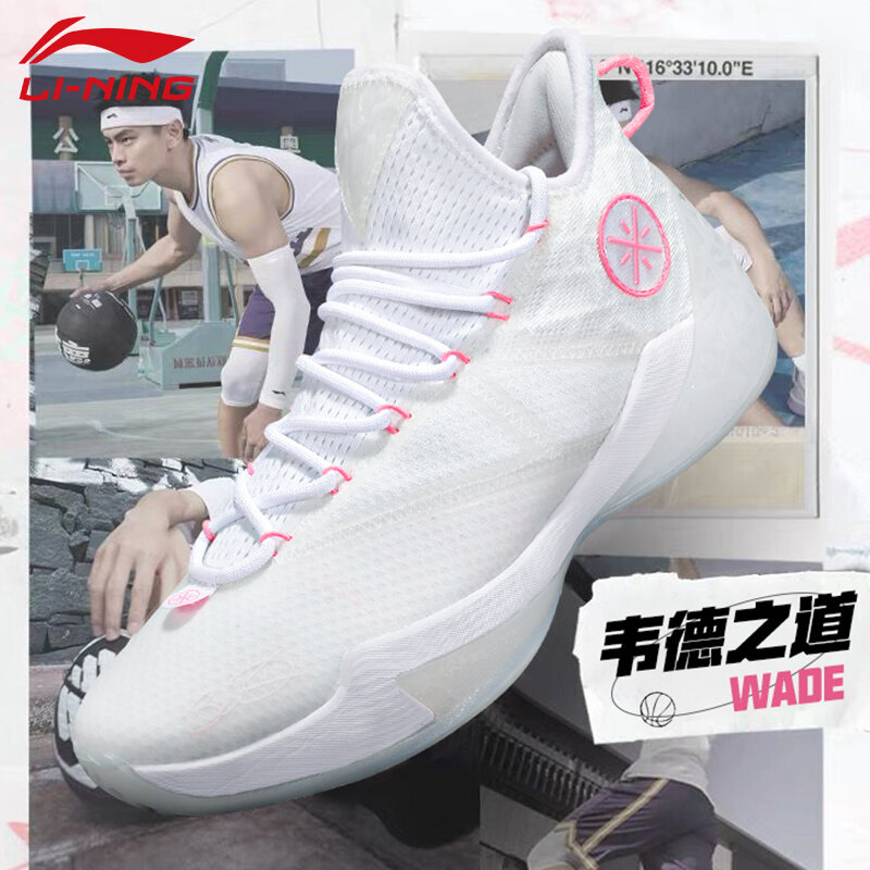 Li Ning Basketball Shoes Men's Shoes Wade Road 7 City 5 Low Ankle Sonic ...