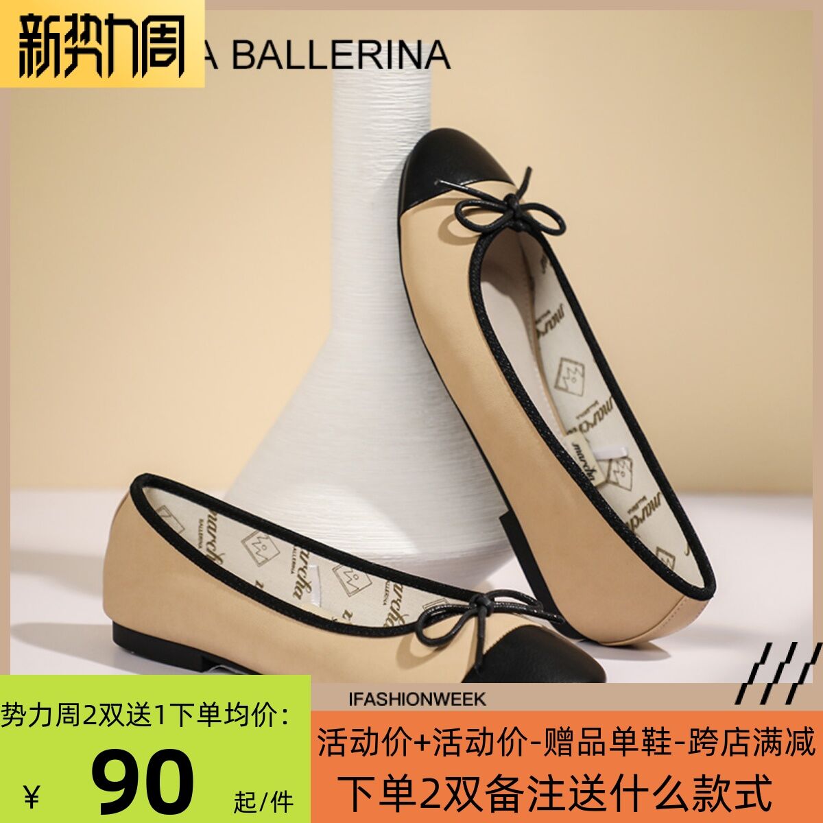 Marcha ballerina sale shoes