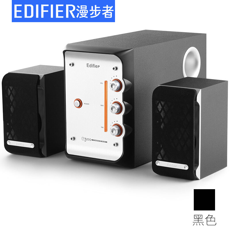 Edifier hot sale e3100 price