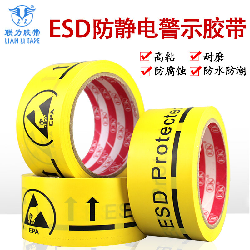 ESD English Version Warning Sign Tape AntiStatic Area Safety Warning