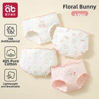 AIBEIDILA | Girls Underwear: 100% Cotton Briefs for Children (Sizes: Small Medium Large)