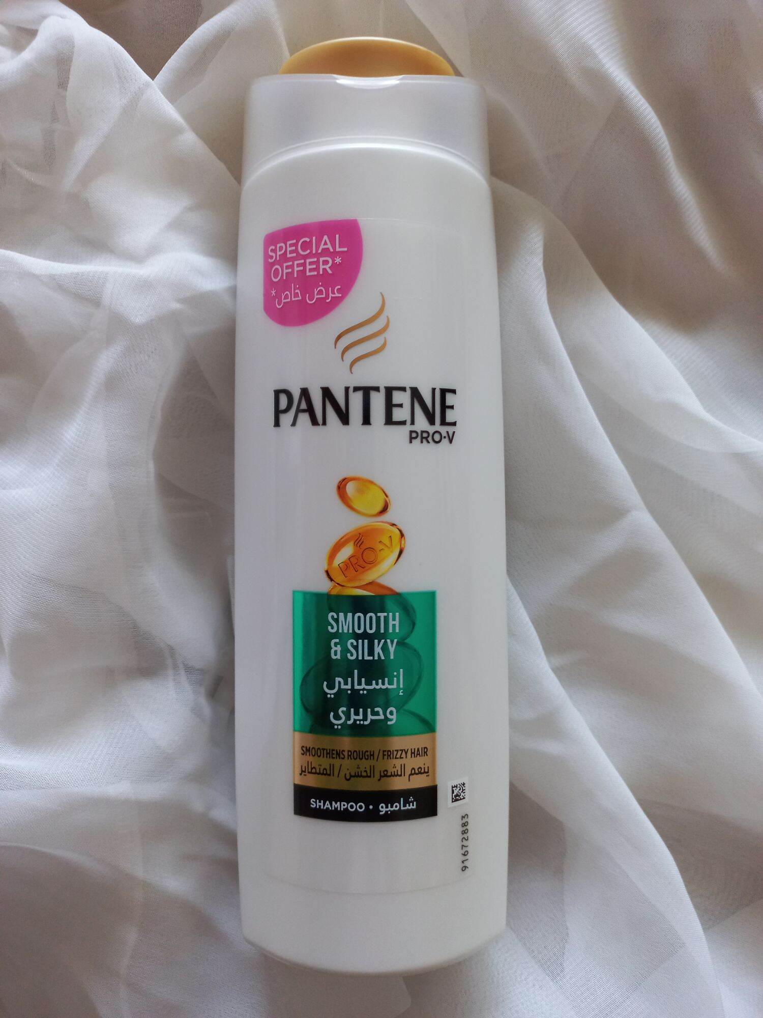 Pantene Shampoo 400ml (Smooth & Silky)imported from UAE 🇦🇪Expiry date