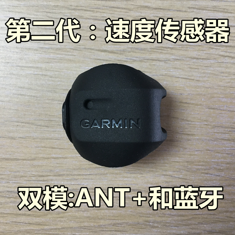 Garmin Garmin Edge1000 520 820 ACRS New Cadence Speed Sensor Cadence Sensor  Lazada PH