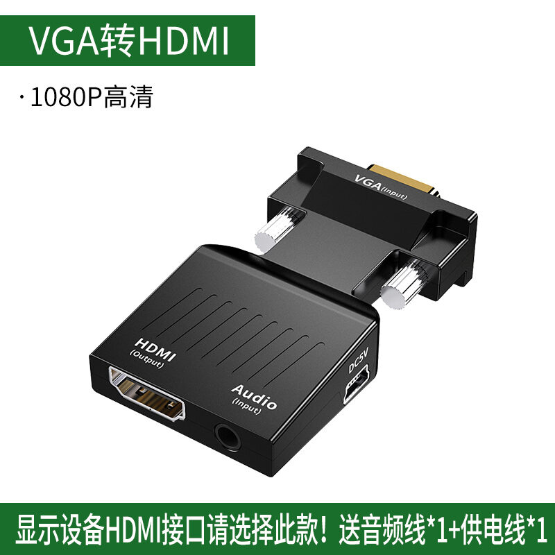 VGA to HDMI Cable VJA with Audio Visual Power Supply Bidirectional