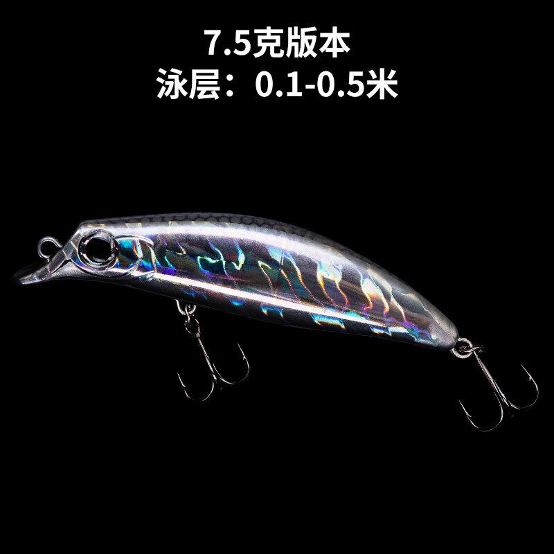 Shallow Water Mino Tossing Shallow Floating Water Suspension Lure Hover