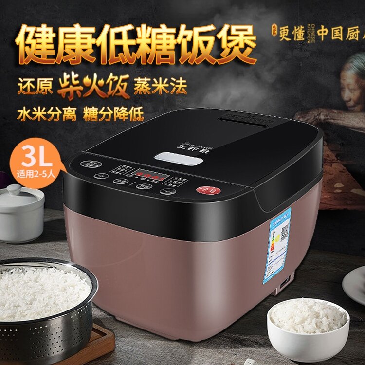 rice cooker with filter