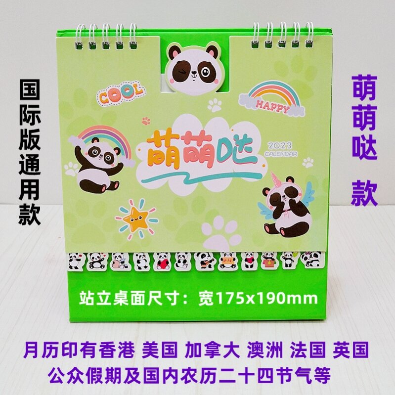 2023 Hong Kong Holiday Seat Lunar Calendar New Year Small Desk Calendar Year Desktop Notebook