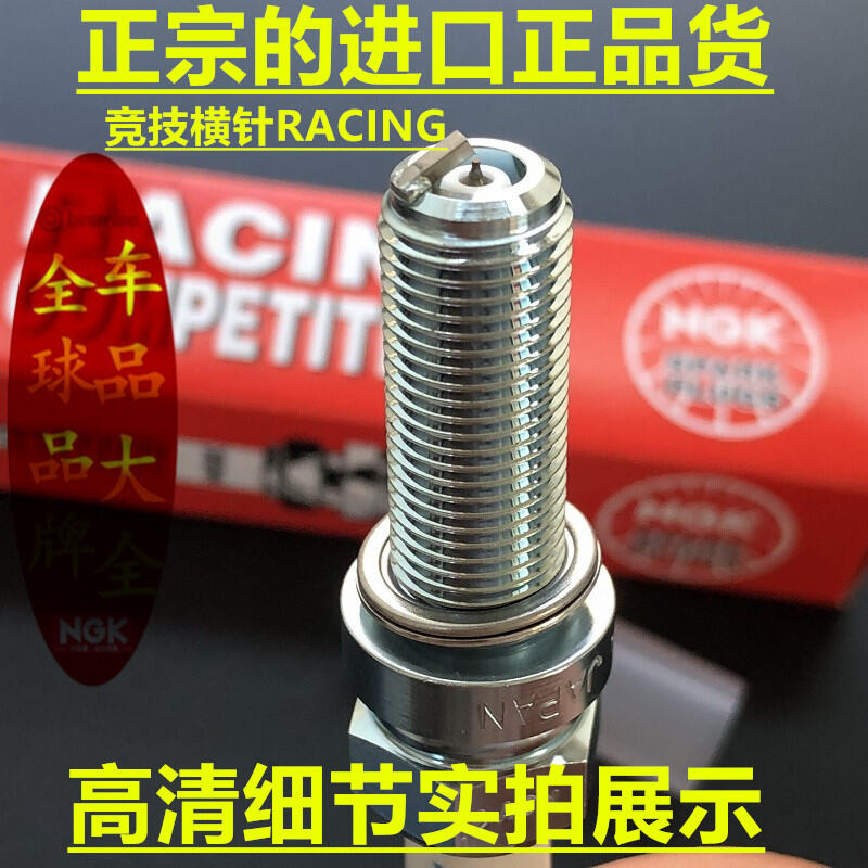 Imported NGK Iridium Spark Plug LMAR9AI8 BMW K1600gt R1200GS Hps1000
