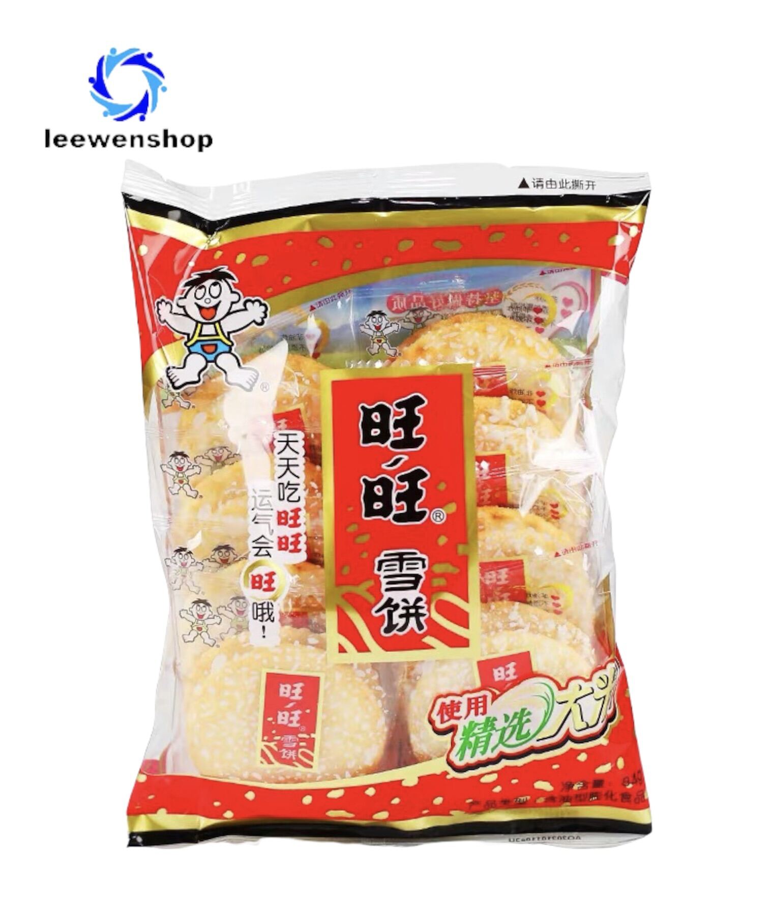 Want Want Shelly Senbei Wang Wang Rice Cracker 84g Lazada PH