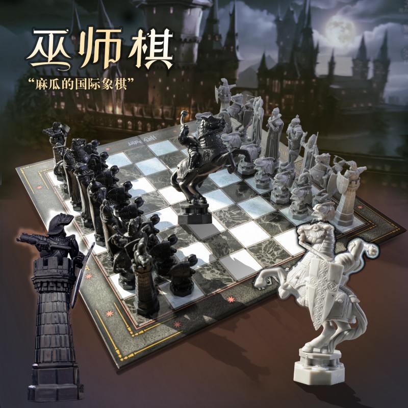 Shop Chess Set Harry Potter online | Lazada.com.ph