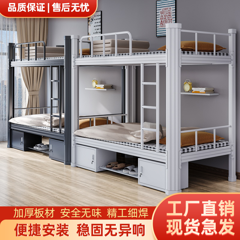 Staff Apartment Bunk Bed by 