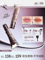 Insbaha | Nude Glossy Long-lasting Non-transfer Lip Gloss