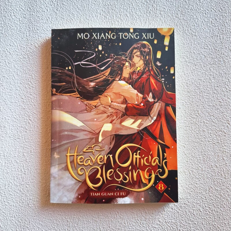 Heaven Official's Blessing: Tian Guan Ci Fu Vol 1-8(Paperback) by Mo Xiang  Tong Xiu