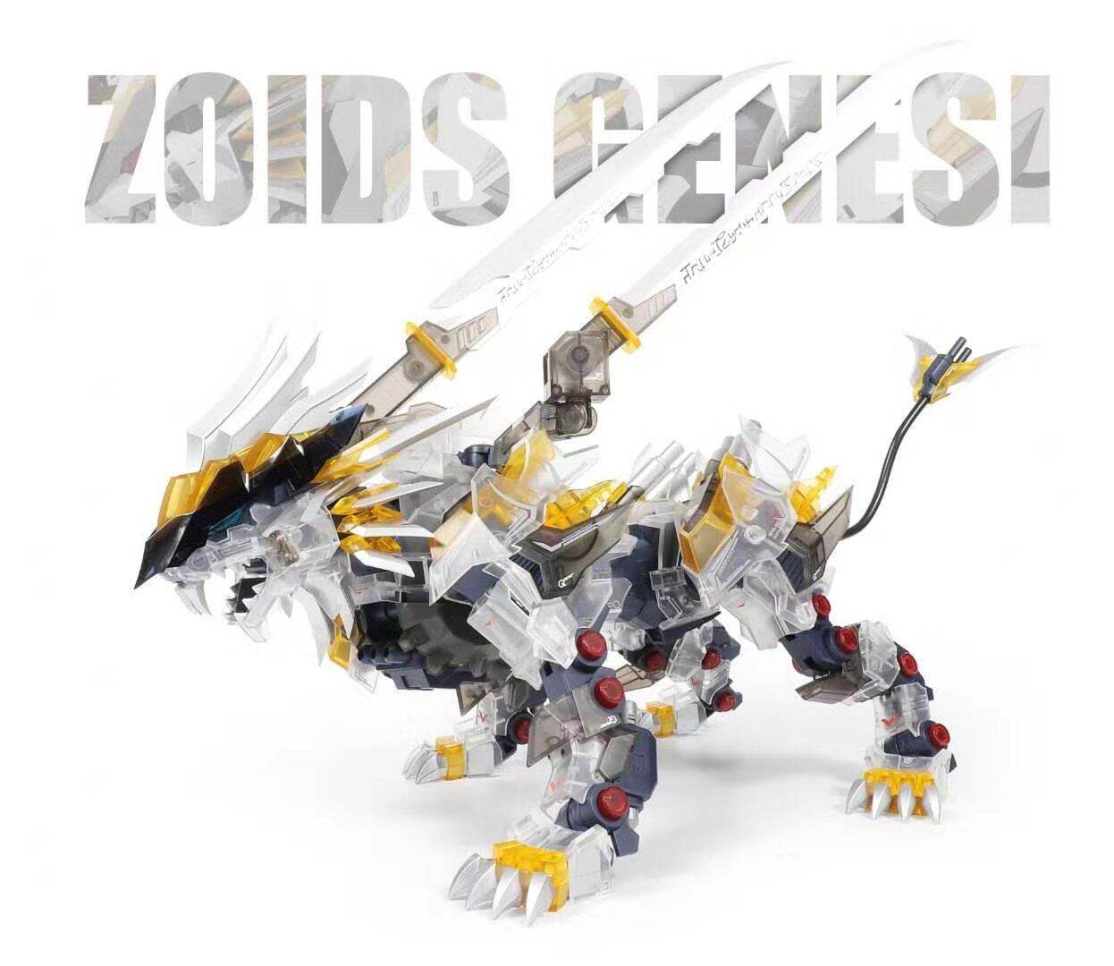 Bandai Mugen Heroes MH 003 Mugenbison for sale online