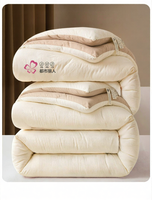 COSMO LADY | Soy Fiber Quilt For Single Use All-Season