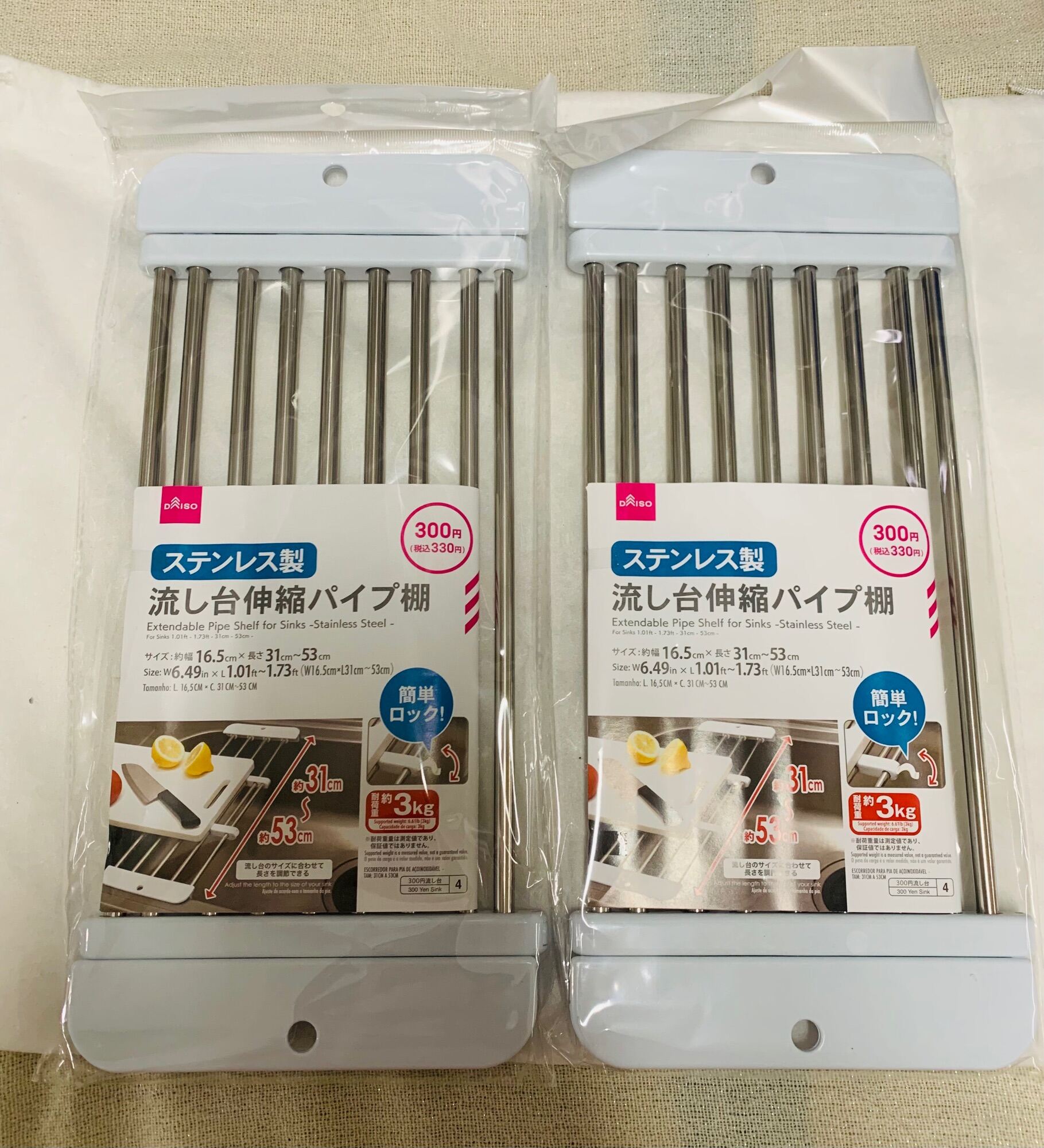 Japan Daiso Extendable Pipe Shelf for Sinks (Stainless Steel) Lazada PH