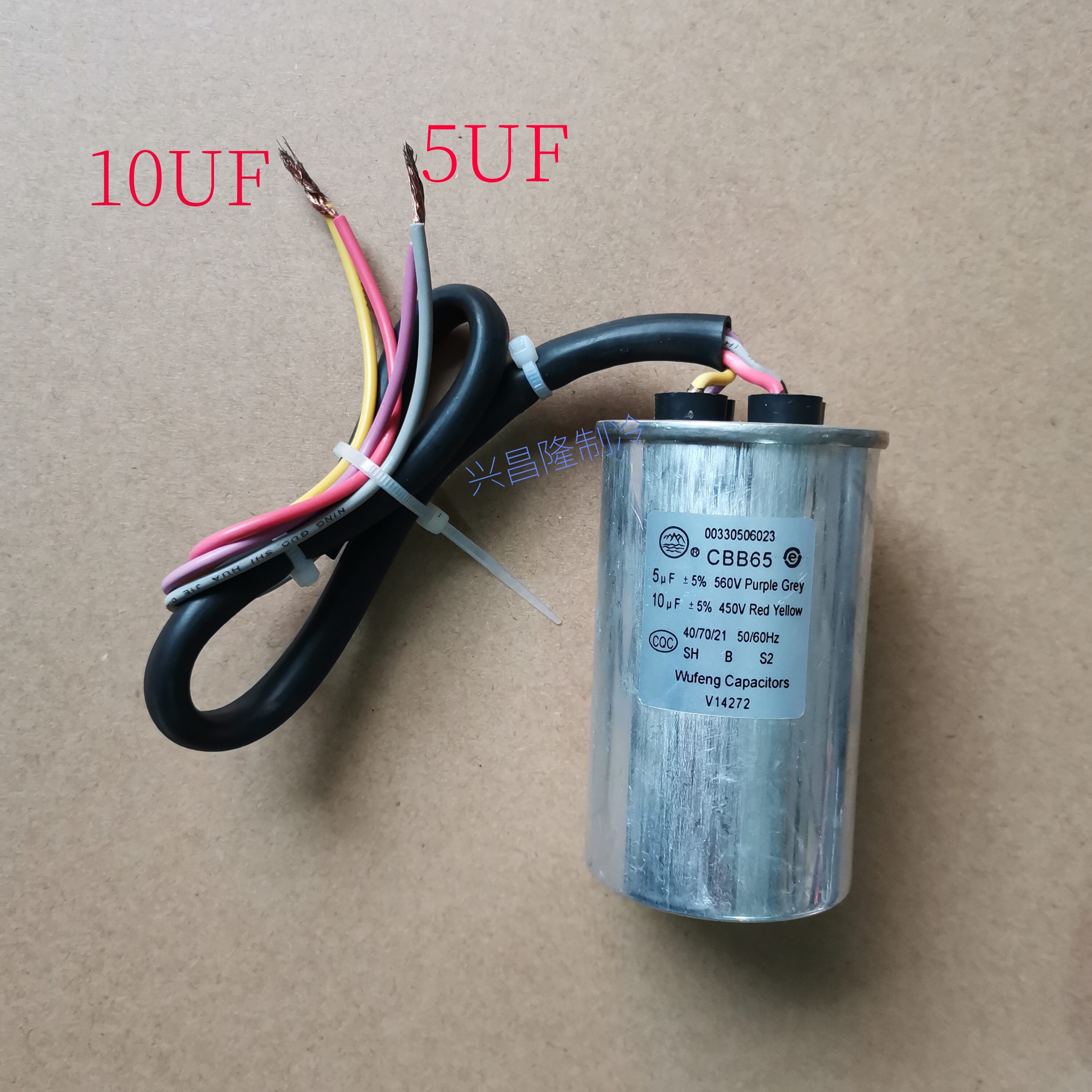 haier washing machine capacitor